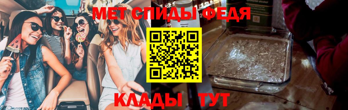 Метамфетамин Methamphetamine Менделеевск