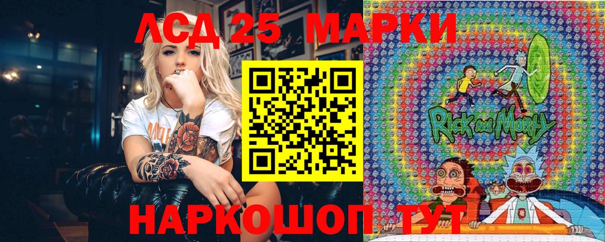 Марки N-bome 1,8мг  Менделеевск 