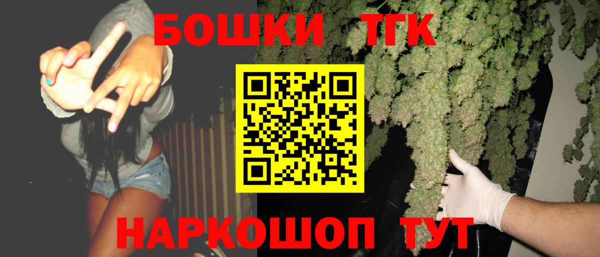 Конопля гибрид  МАРИХУАНА THC 21%  Бошки Шишки сатива  Менделеевск  Бошки марихуана Ganja 