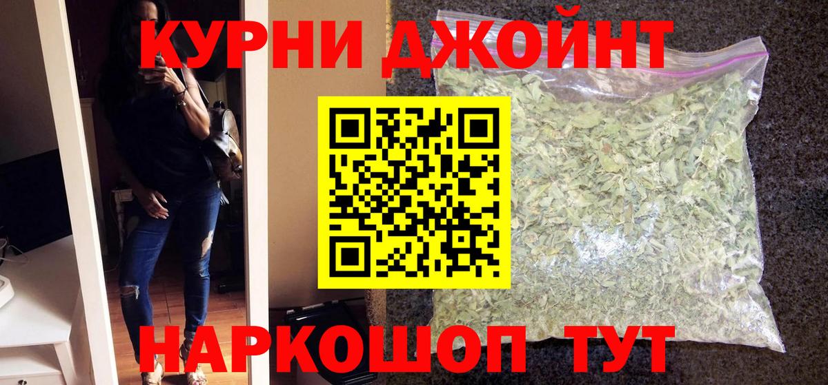 Менделеевск  Бошки марихуана семена  Канабис марихуана  Канабис планчик  Вход с VPN  Бошки Шишки White Widow 